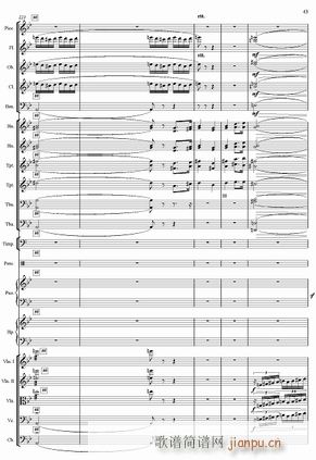 红旗颂 管弦乐总 43(总谱)1