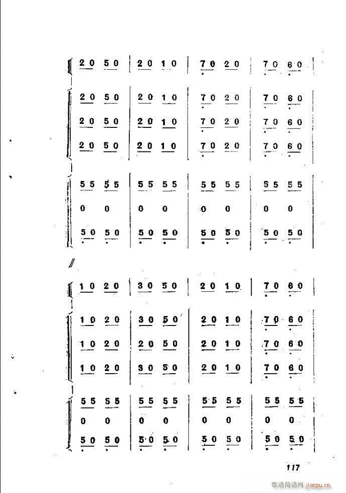 自然组合的小乐队配器指南81-120(十字及以上)37