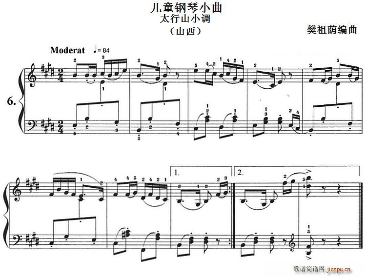 儿童钢琴小曲 太行山小调 山西(钢琴谱)1