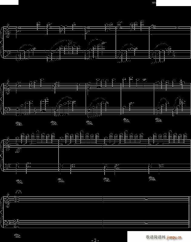 天空之城爱琴屋版(钢琴谱)3