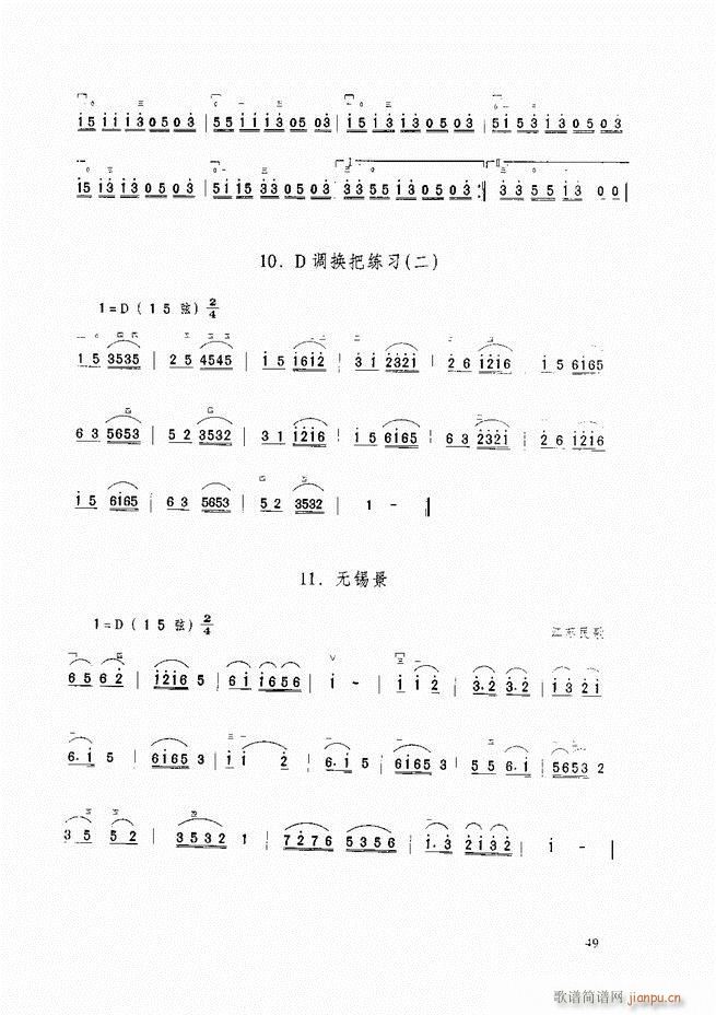 二胡基础教程 二胡基础教程 修订本目录1 60(二胡谱)60