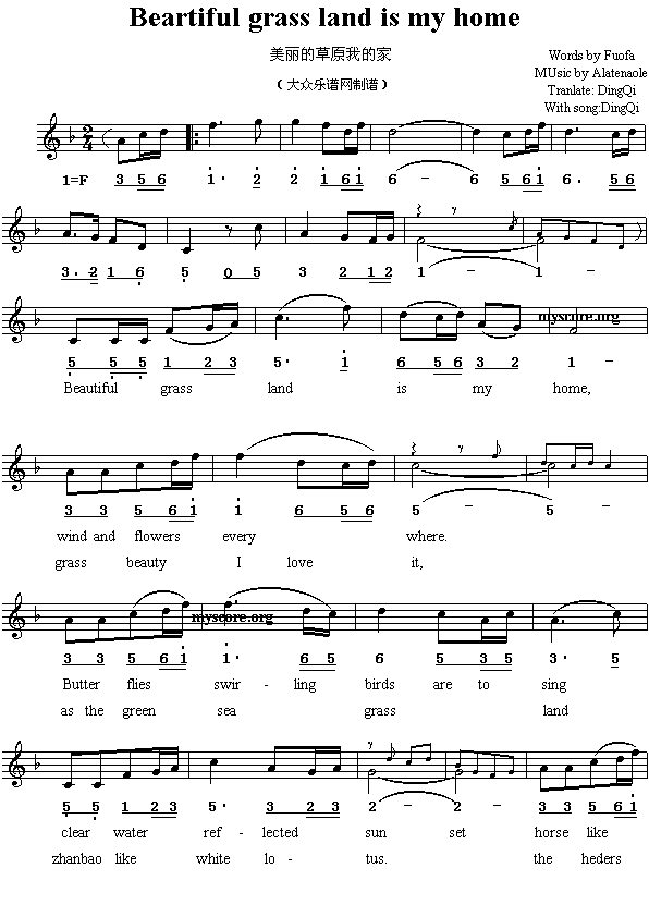 英译中文歌曲：Beartifulgrasslandismyhome(其他)1