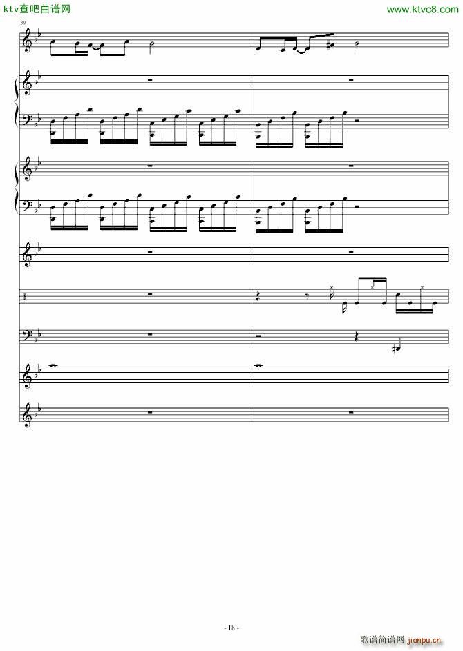 Bygone(钢琴谱)18