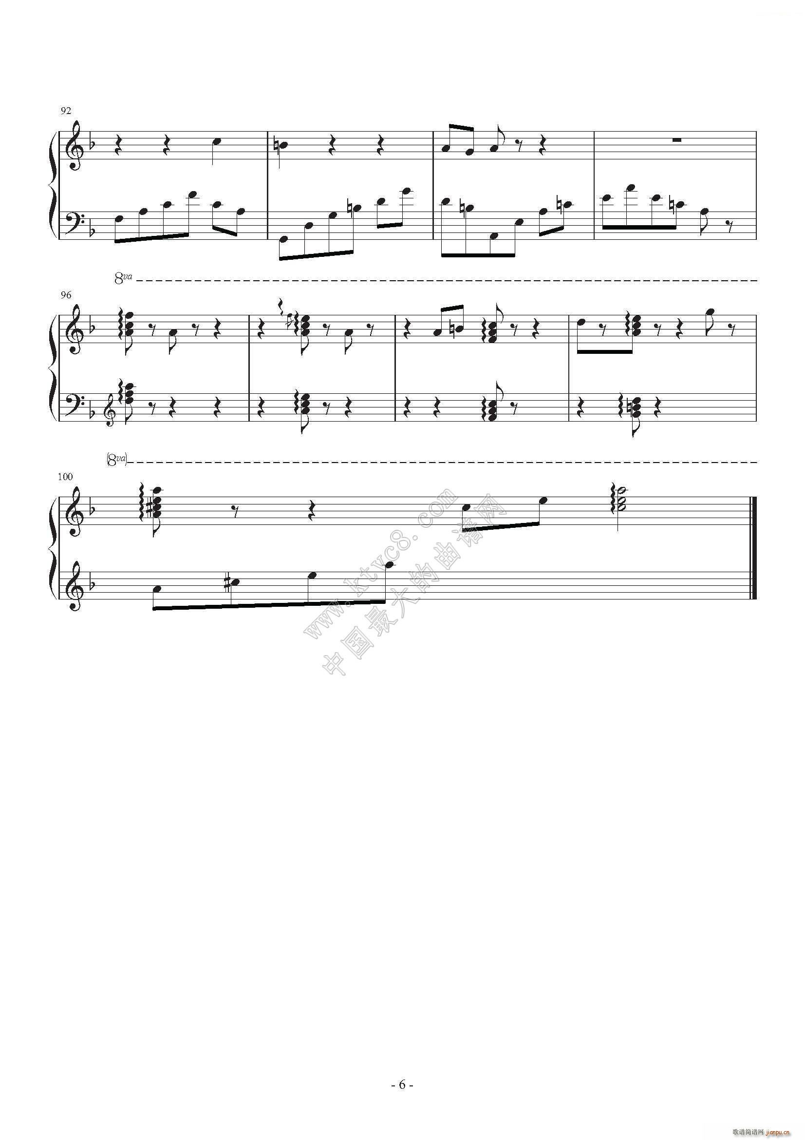 永远的徜徉(钢琴谱)7