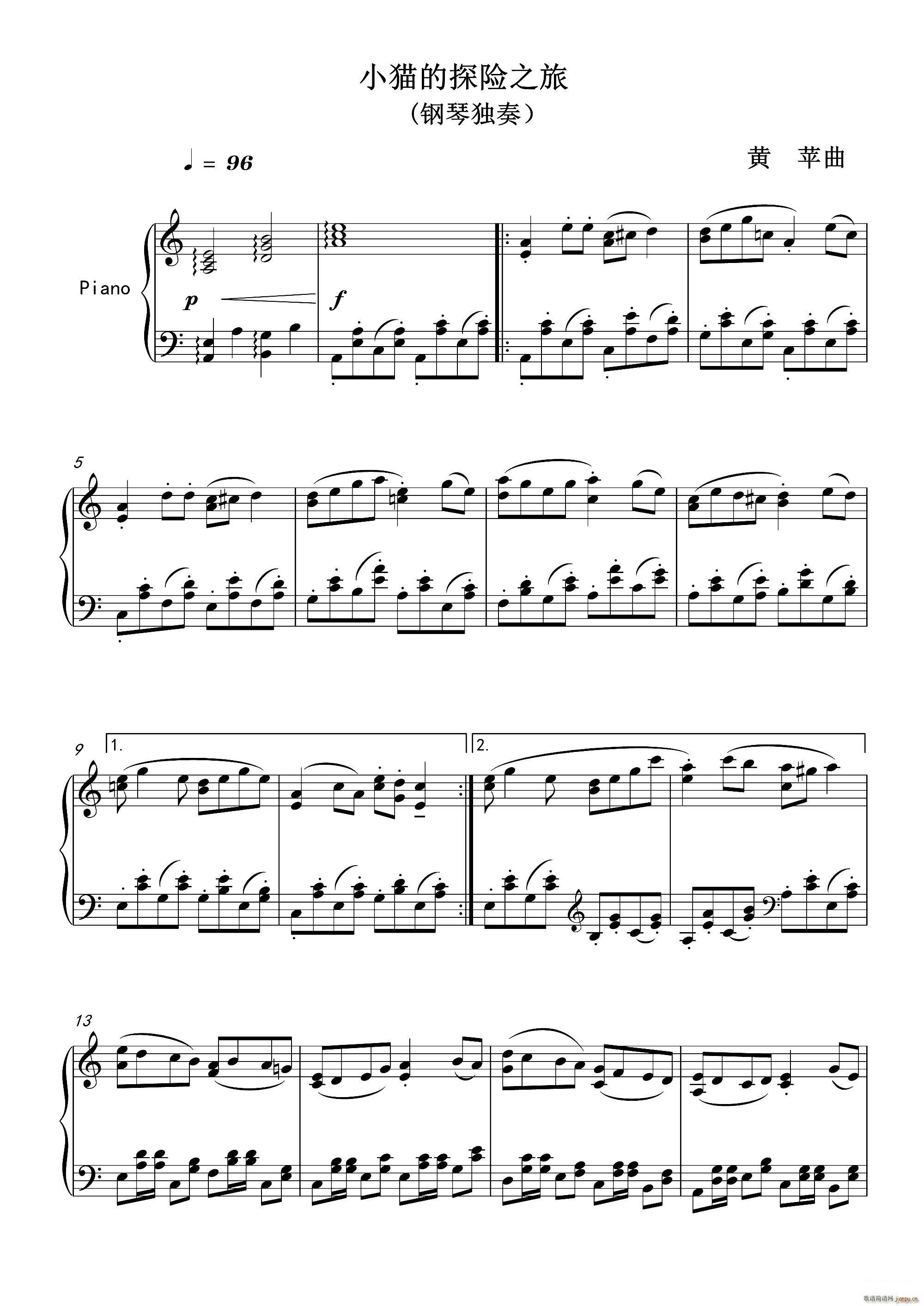 小猫的探险之旅 钢琴曲(钢琴谱)1