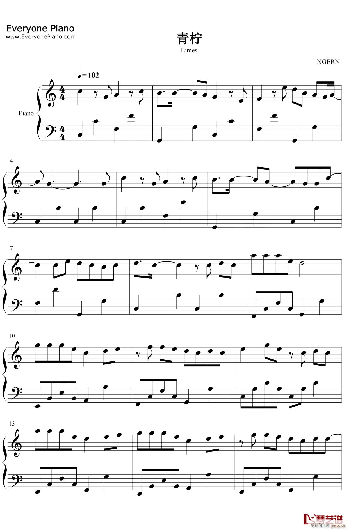 青柠(钢琴谱)1