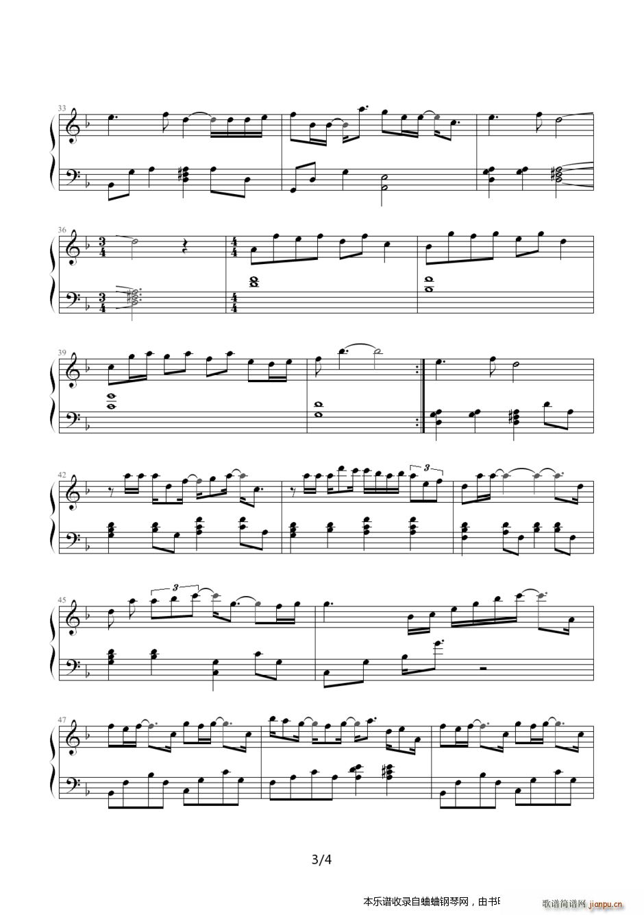 飞儿乐团 把爱放开(钢琴谱)3