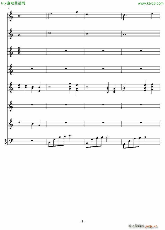 神佑天地(钢琴谱)3