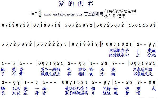 aidegongyang(十字及以上)1