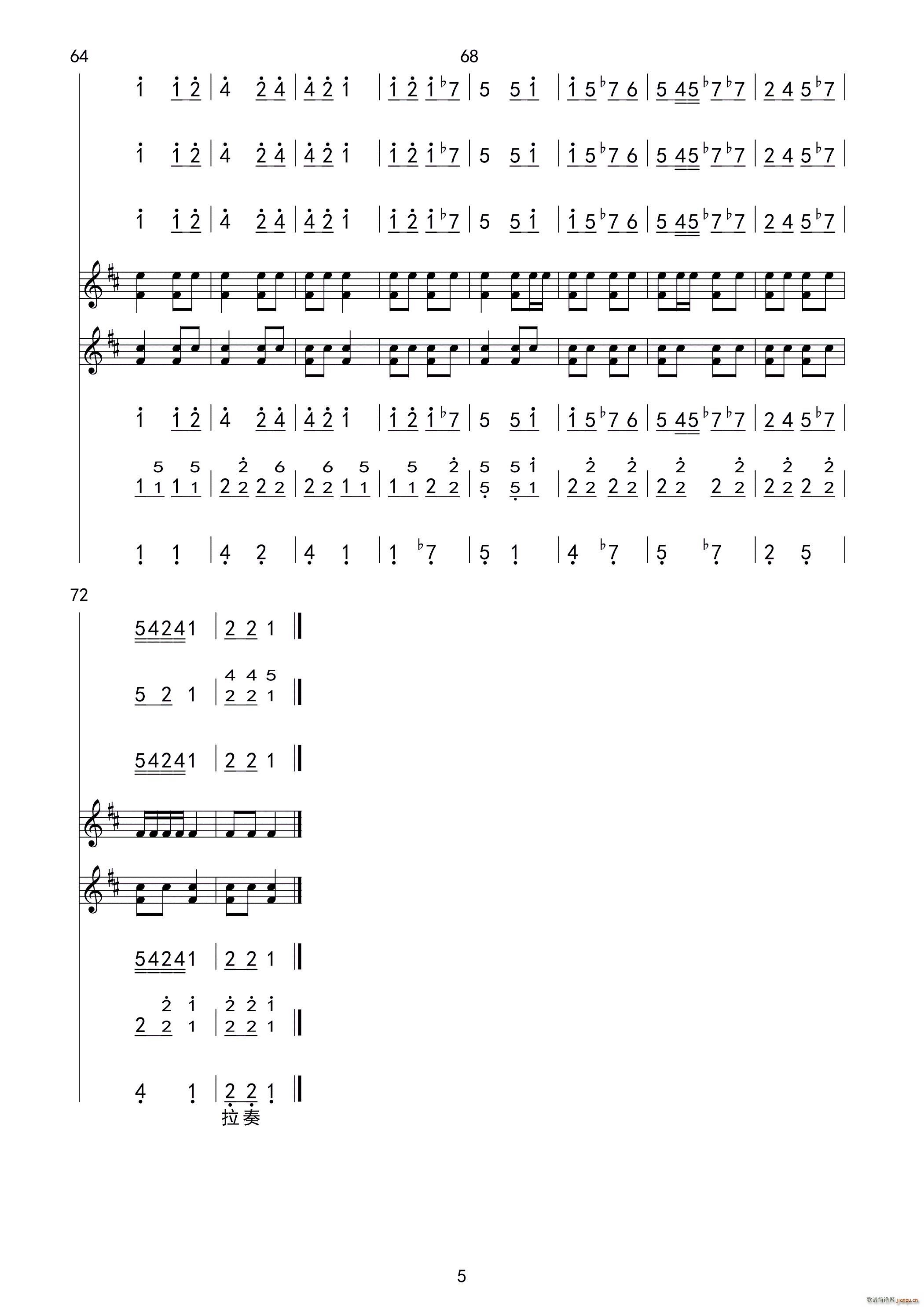 金蛇狂舞民乐合奏(总谱)5