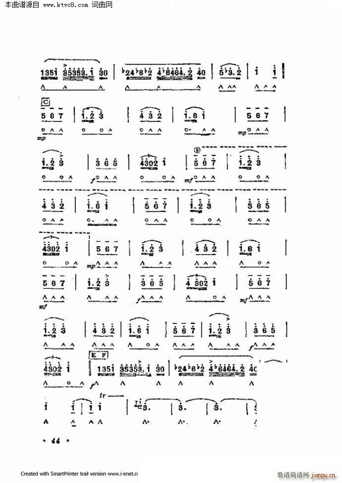 口琴演奏中外名曲60首 第一部分共三部分(口琴谱)44