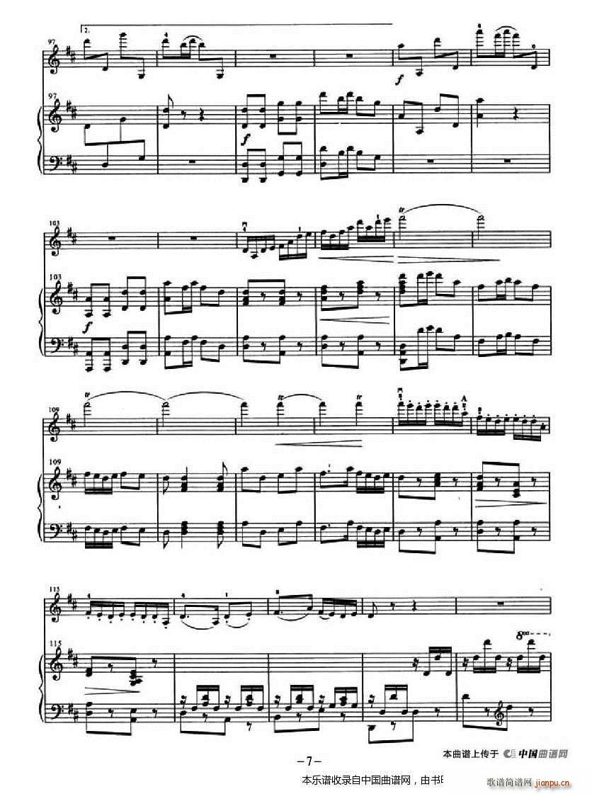 壮锦献给毛主席 钢琴伴奏(钢琴谱)7