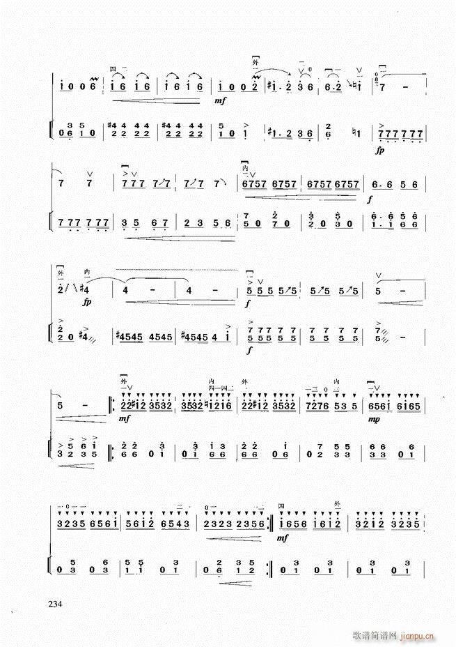 二胡基础教程181 258(二胡谱)54