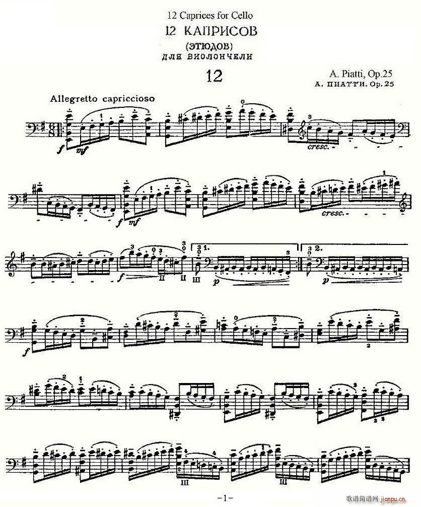 PIATTI(大提琴谱)1