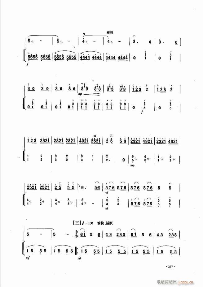 中国二胡名曲集锦南北音乐风格241 300(二胡谱)37