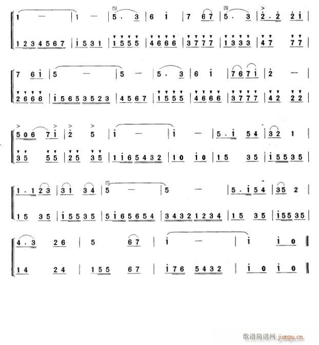 我爱北京天安门 二胡二重奏 2(二胡谱)1
