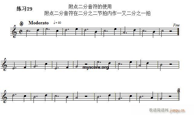 快速入门 附录 视唱浅易经典练习曲 29(十字及以上)1