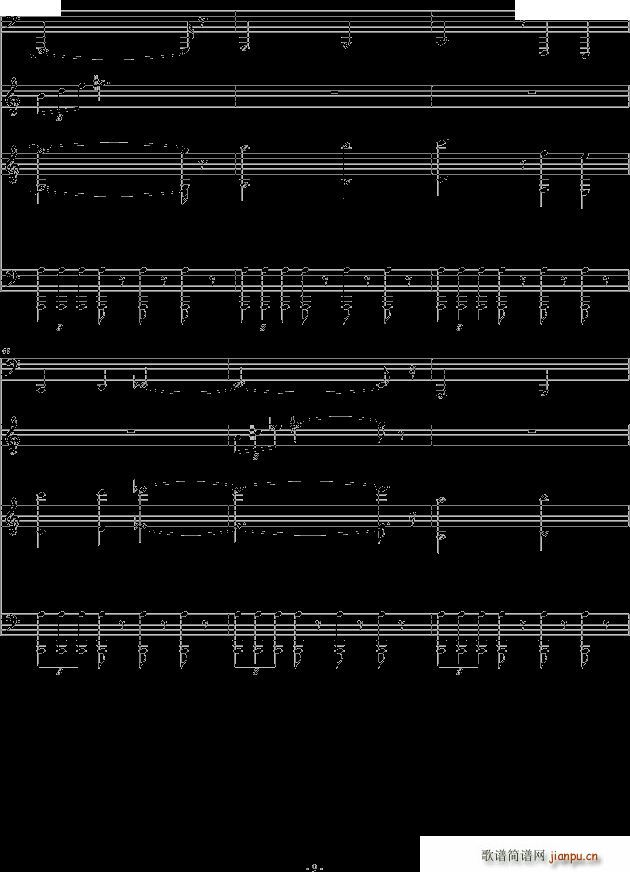 恐怖组曲之吸血鬼德古拉(钢琴谱)9