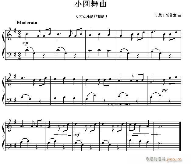 汤普生 小圆舞曲(钢琴谱)1
