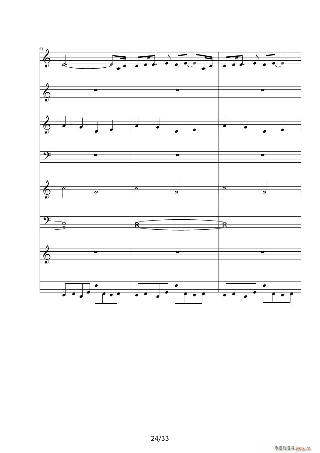 倾国 C调(钢琴谱)24