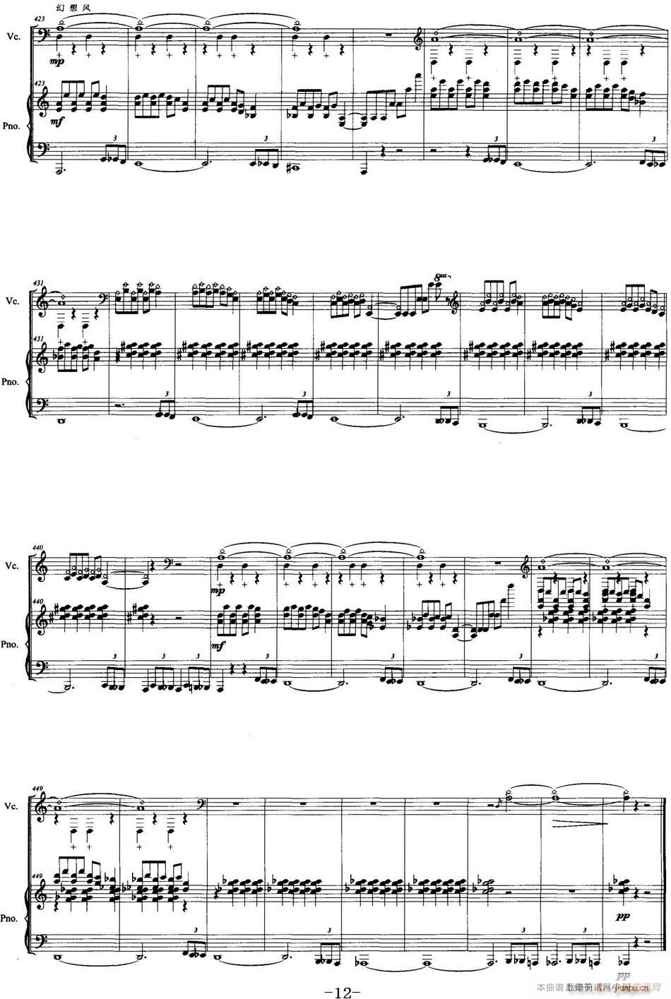 随想曲 大提琴 钢琴(钢琴谱)12