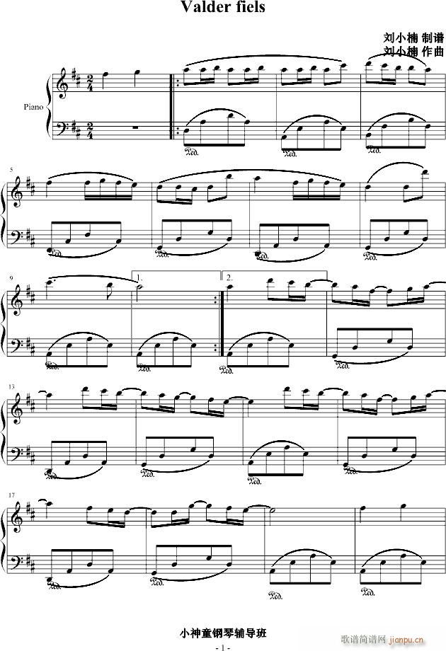 Valder fiels(钢琴谱)1