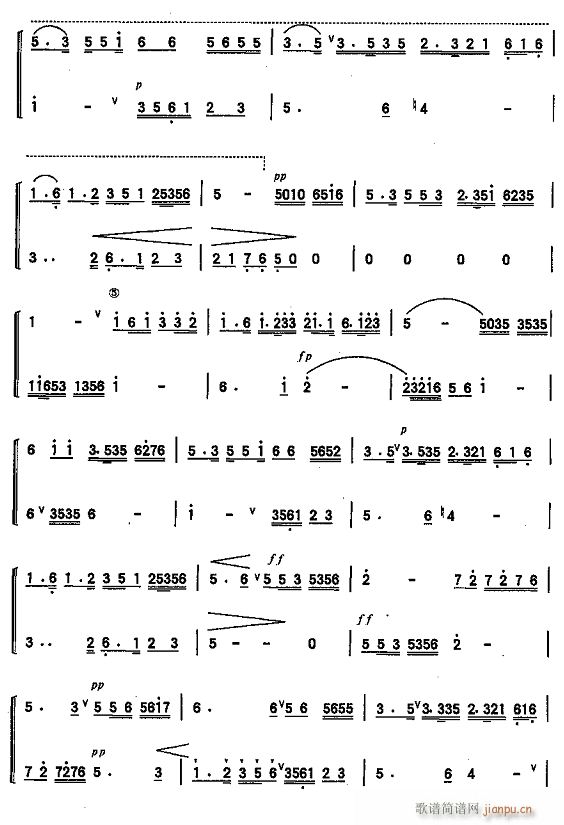 二泉映月 口琴二重奏 2(口琴谱)1