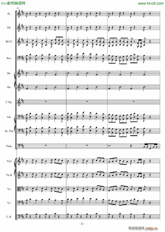 卡农 僵尸进行曲(钢琴谱)21