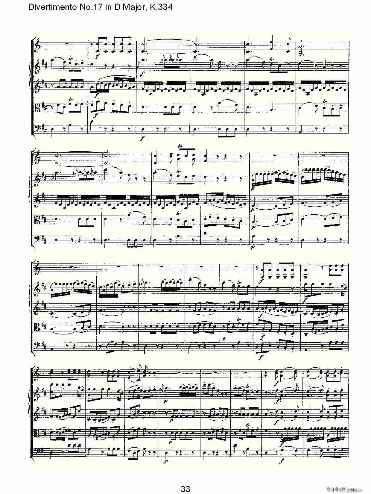 Divertimento No.17 in D Major, K.334(十字及以上)34