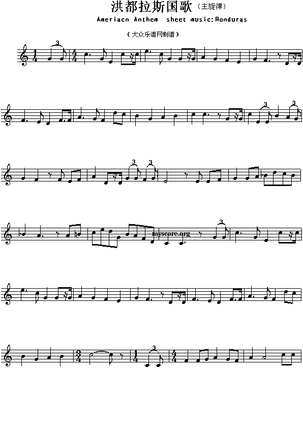洪都拉斯国（Ameriacn(钢琴谱)1