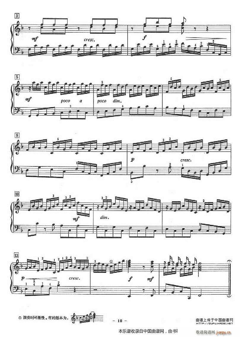 十二首小前奏曲 为初学者而作的练习曲(钢琴谱)10