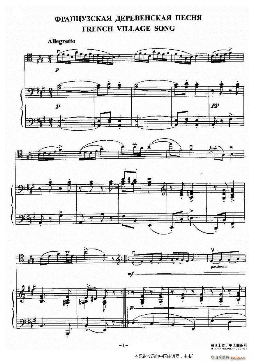 波帕尔 大提琴 钢琴(钢琴谱)1