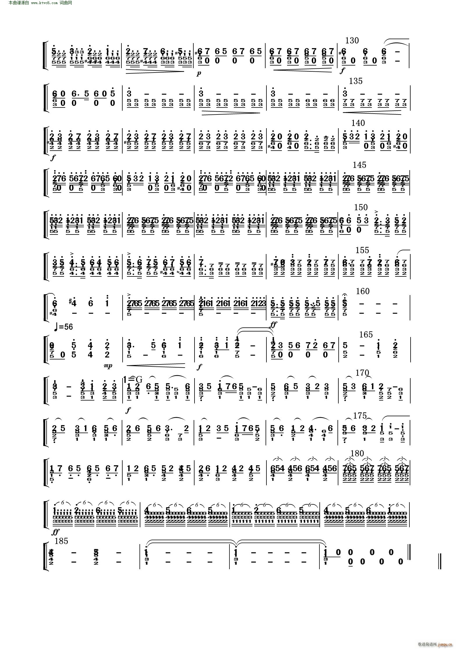 我的祖国 高音笙(笙谱)3