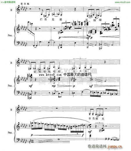 凤栖梧(三字歌谱)5