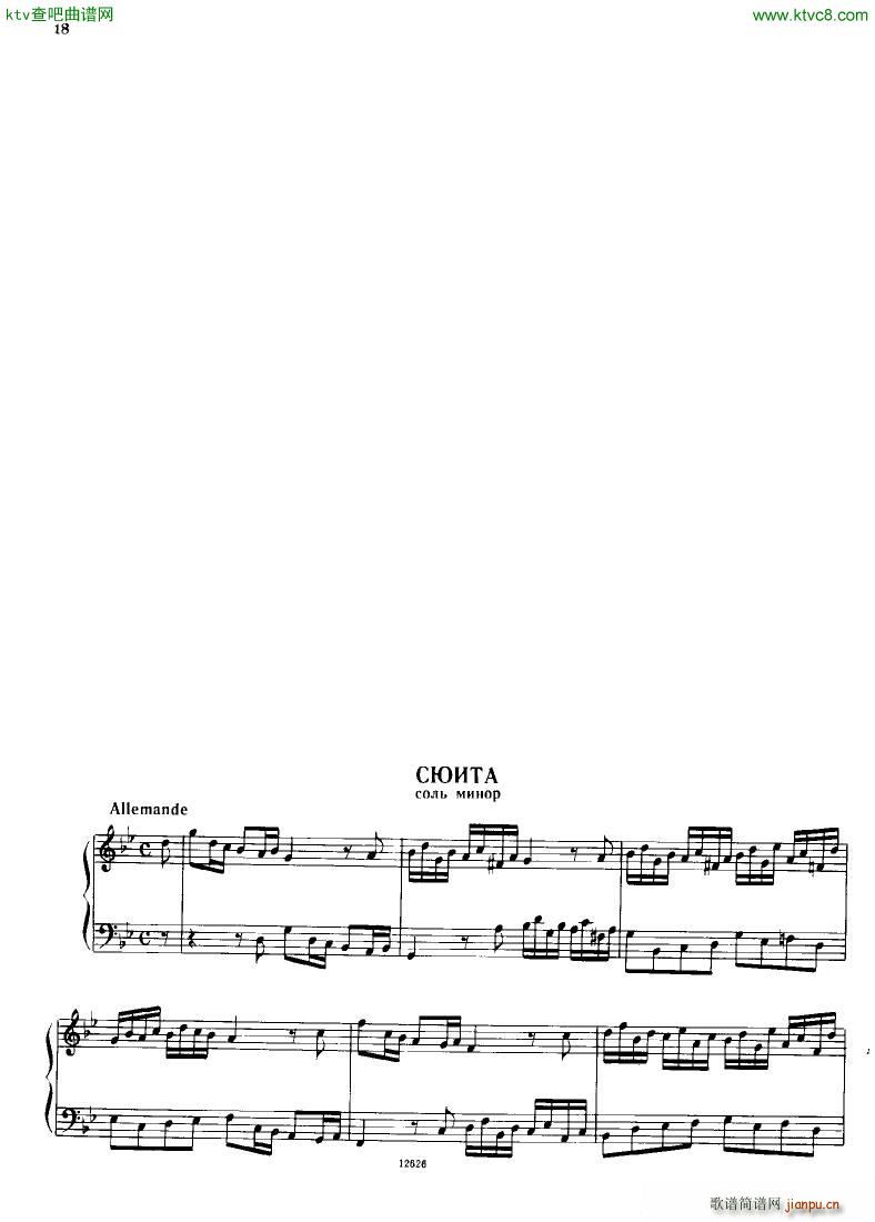 H ndel 1 Suiten for Piano Book 2(钢琴谱)18