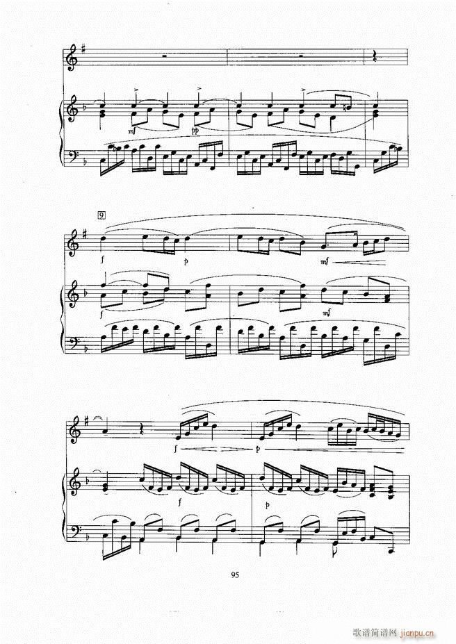 小号 61 129(九字歌谱)35