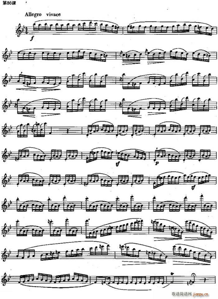 长笛练习曲100课之第86课 三连音与十六分音符转换练习曲(笛箫谱)1