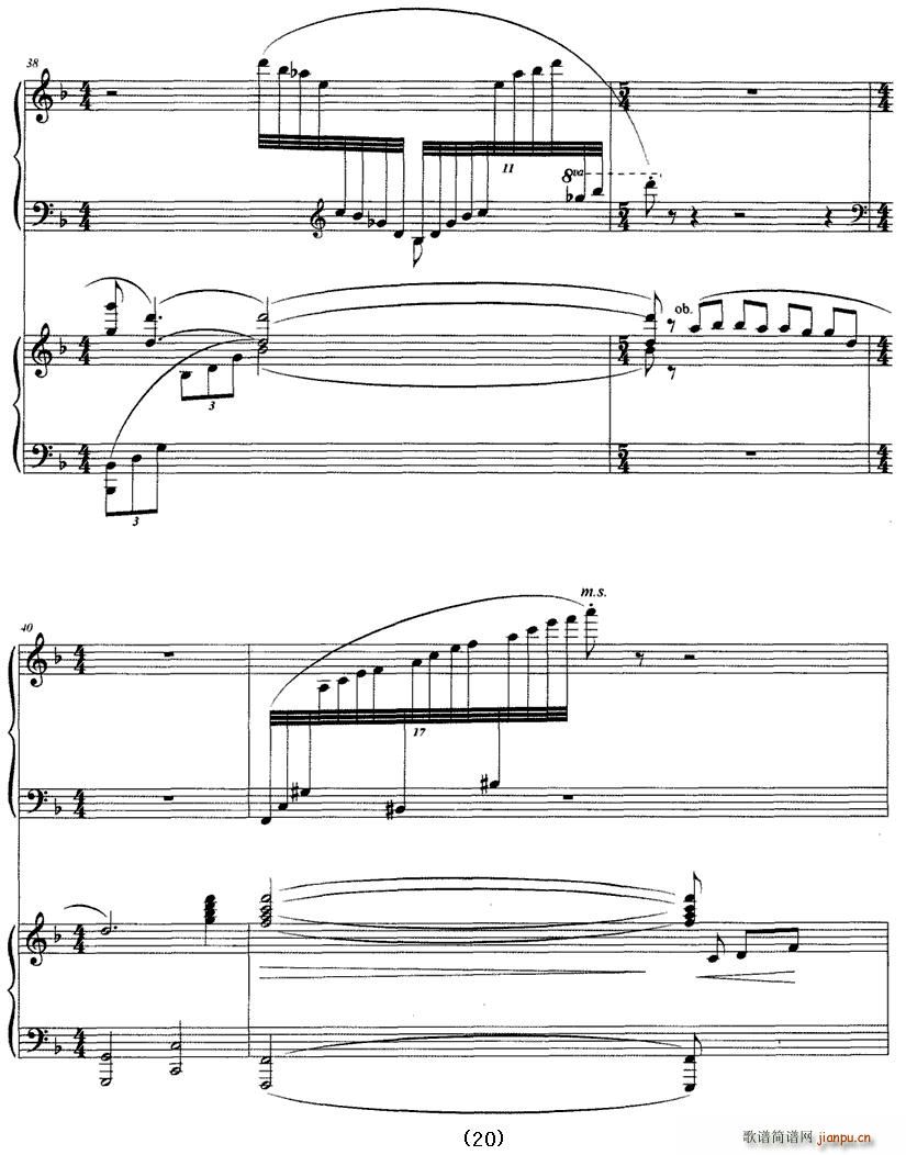 我爱鼓浪屿(钢琴谱)20