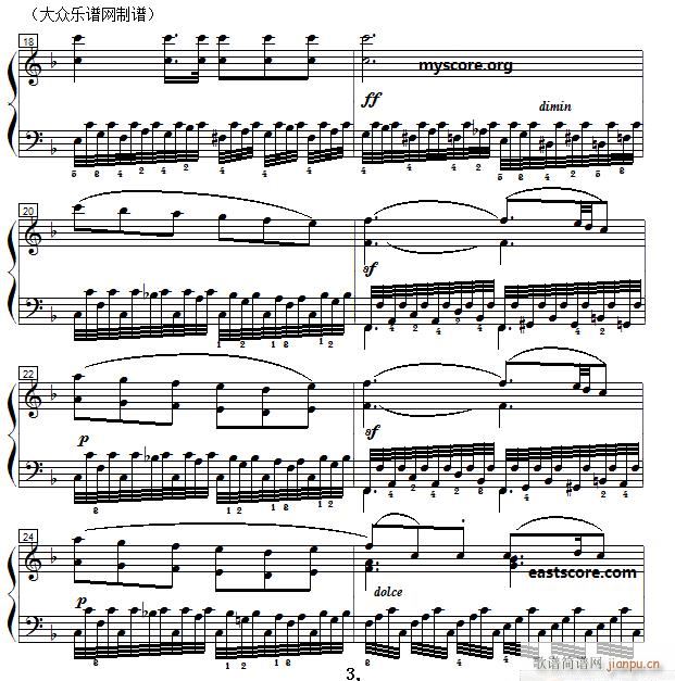 车尔尼 钢琴快速练习曲 Czerny 299 第10首 及练习提示(钢琴谱)3