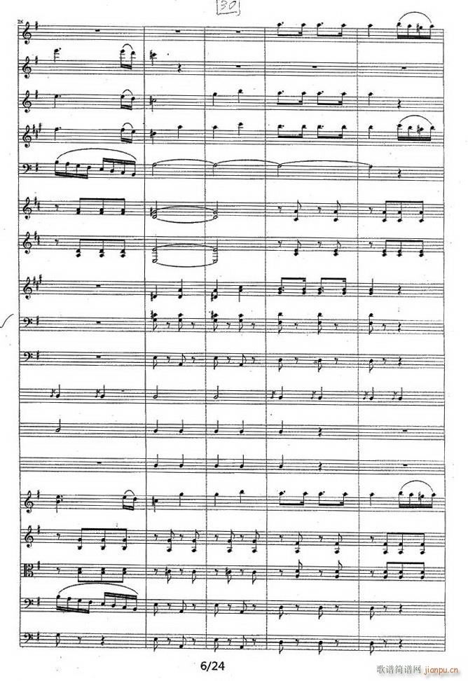 thunder ane Lighting06(总谱)1