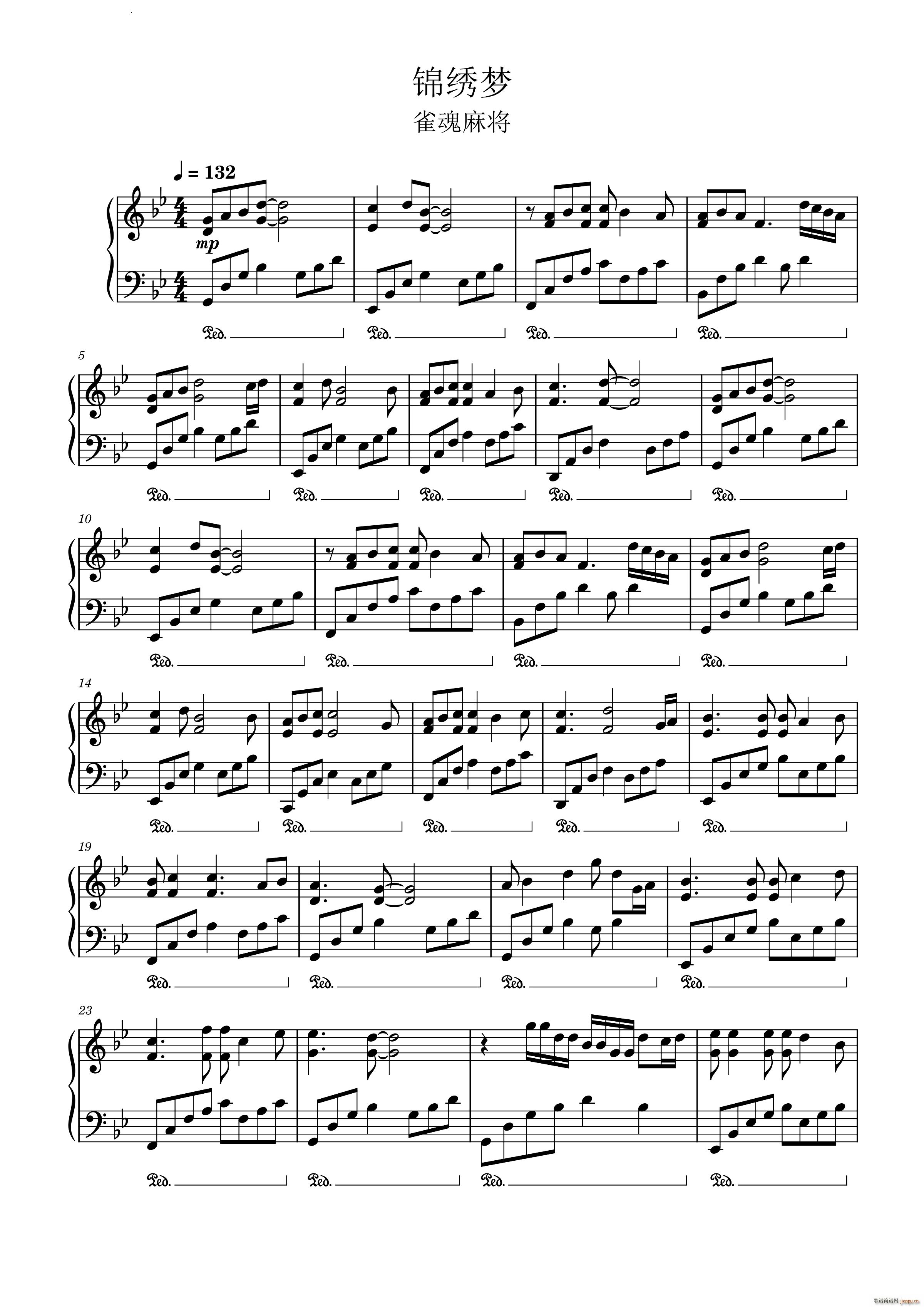 锦绣梦雀魂麻将立直音乐(十字及以上)1