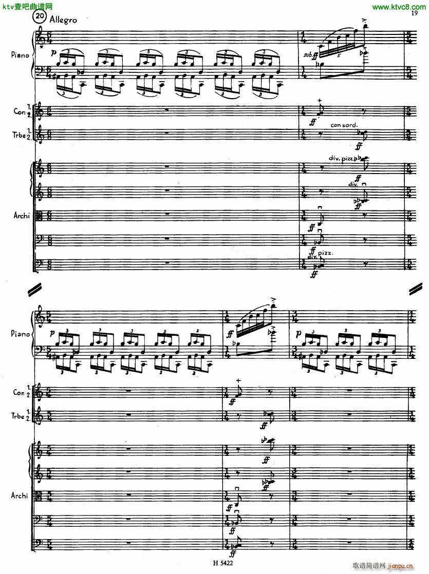 Fiser concerto da camera for piano full score(钢琴谱)17