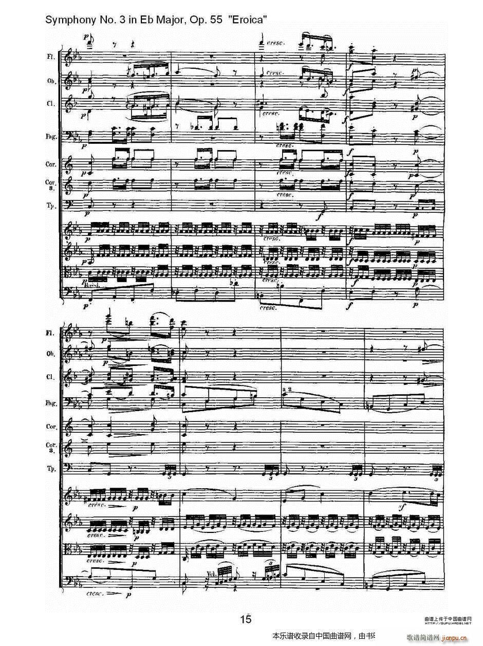 英雄交响曲 又名 降E大调第三交响曲 第二乐 乐器谱(十字及以上)16