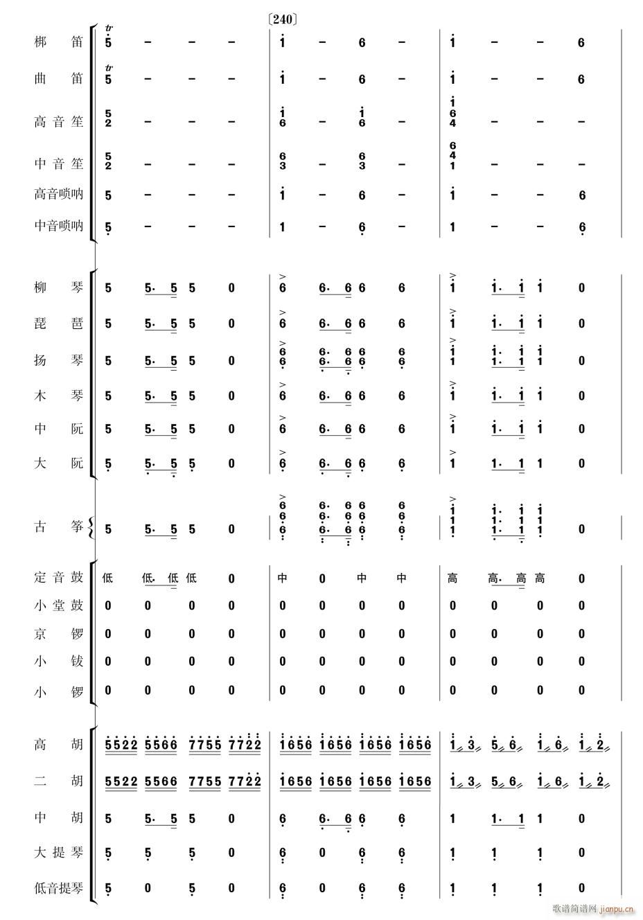 向着母亲歌唱43(总谱)1