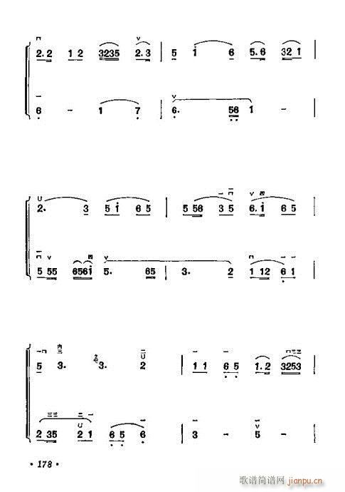 学二胡161-180(二胡谱)18