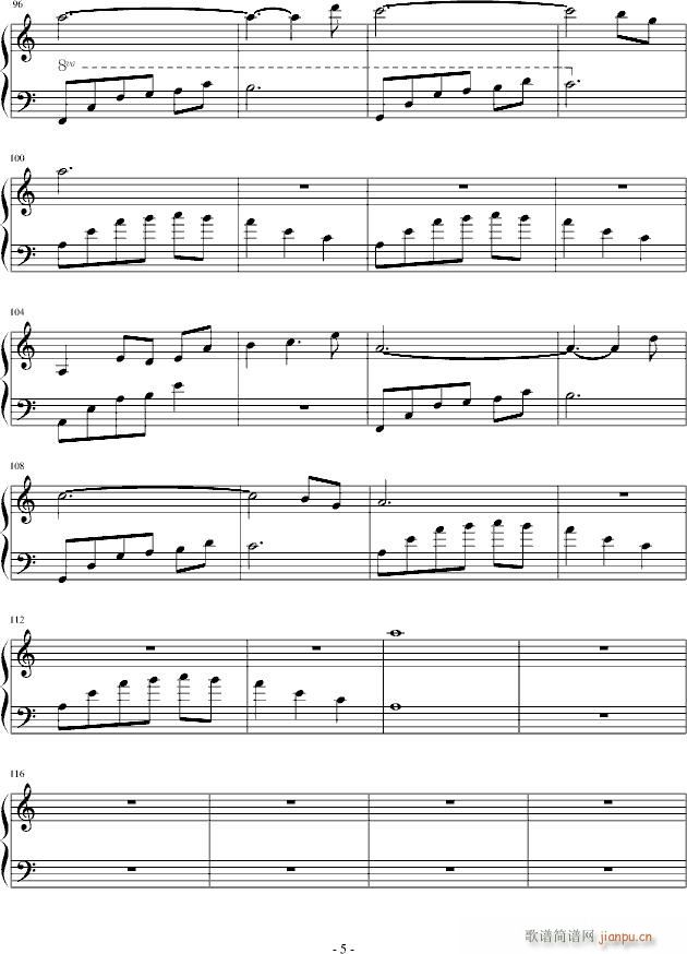 烛之舞(钢琴谱)5