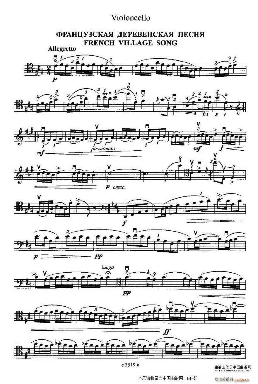 波帕尔 大提琴(大提琴谱)1