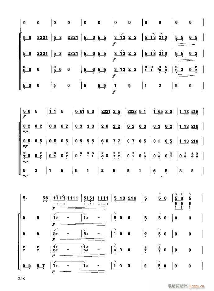 技巧与练习241-280(十字及以上)18