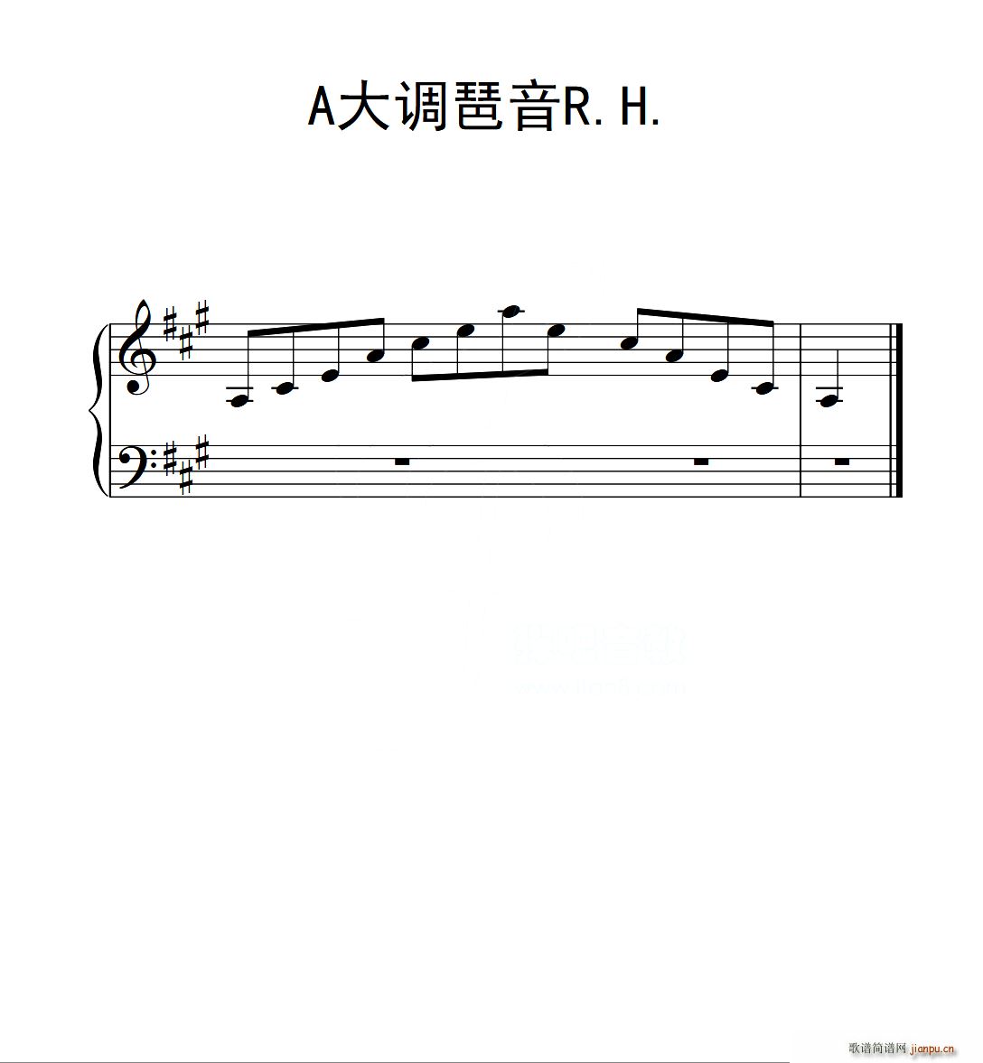 第二级 A大调琶音R H 中国音乐学院钢琴考级作品1 6级(钢琴谱)1