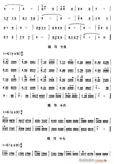 少年儿童二胡教程82-101(二胡谱)9